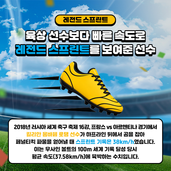북중미 토토라운지