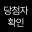 쿠폰 아이콘